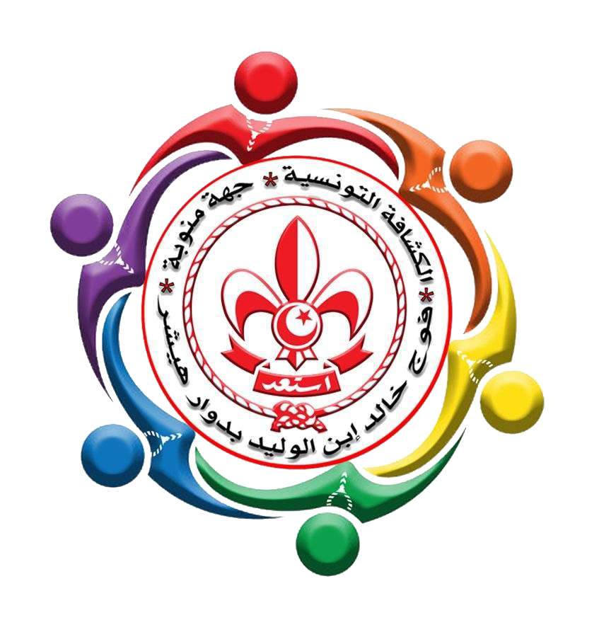 Logo الكشافة التونسية جهة منوبة فوج خالد بن الوليد دوارهيشر