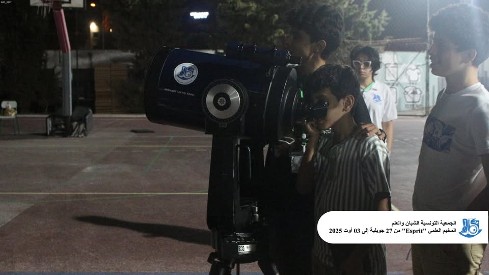 Observation au télescope — Camp 2025